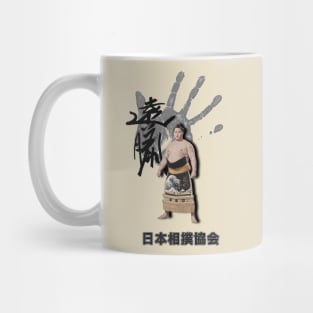 Endo Shota Tegata Mug